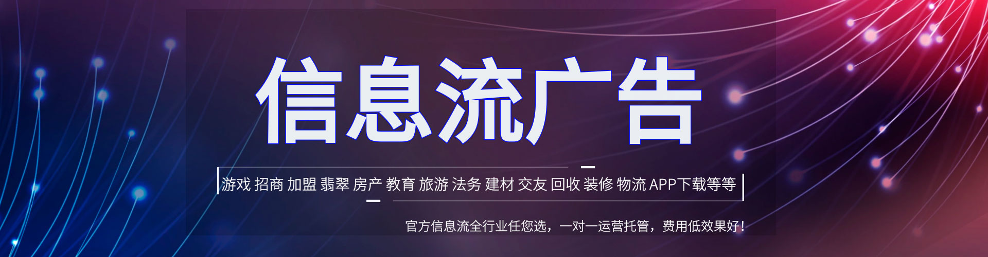 富锦百度推广托管