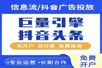 微信信息流平台发展趋势分析